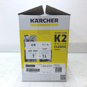 KARCHER ケルヒャー 100V 家庭用高圧洗浄機 K2 CLASSIC 1.600-970.0 未使用品