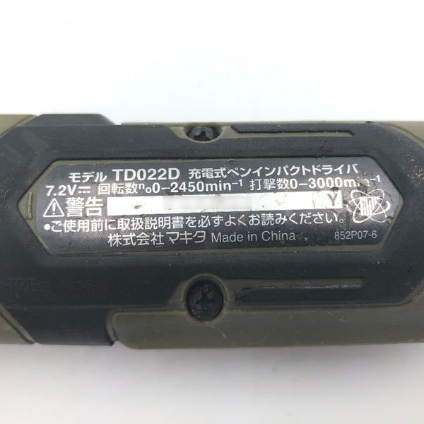 makita マキタ 7.2V対応 充電式ペンインパクトドライバ オリーブ やや軸ブレあり 本体のみ TD022D 中古