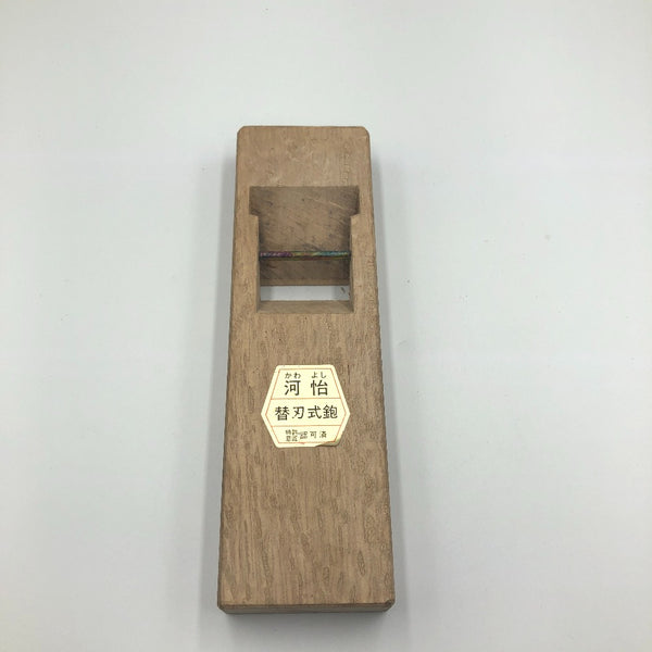 替刃式平鉋 かんな 河怡 身幅約70ｍｍ 削り幅約45ｍｍ 中古