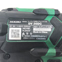 HiKOKI ハイコーキ マルチボルト36V対応 コードレス振動ドライバドリル ケース付 DV36DC 中古