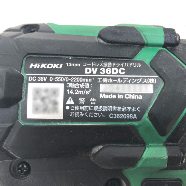 HiKOKI ハイコーキ マルチボルト36V対応 コードレス振動ドライバドリル ケース付 DV36DC 中古