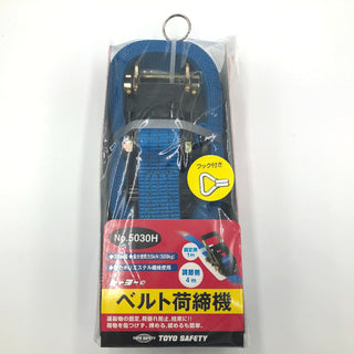 テイクハンズ ハンドツール トーヨー