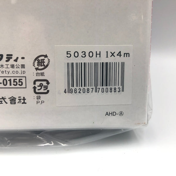 ベルト荷締機
