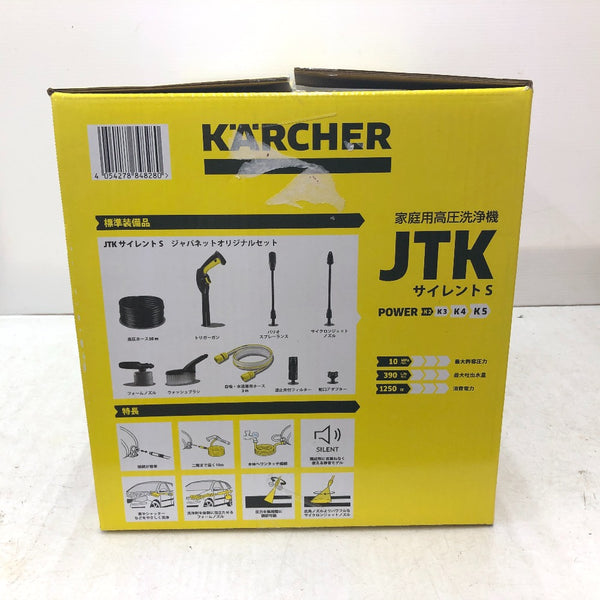 電動工具その他 ケルヒャー KARCHER