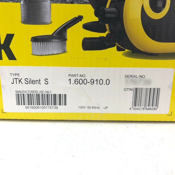 KARCHER ケルヒャー 100V 家庭用高圧洗浄機 JTK Silent S 1.600-910.0 未使用品