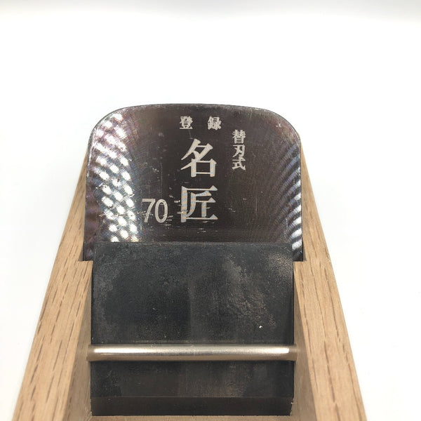 ハンドツール
