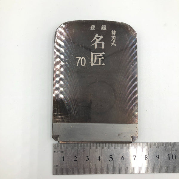 替刃式鉋 かんな 名匠 身幅約86ｍｍ、削り幅約60ｍｍ 中古
