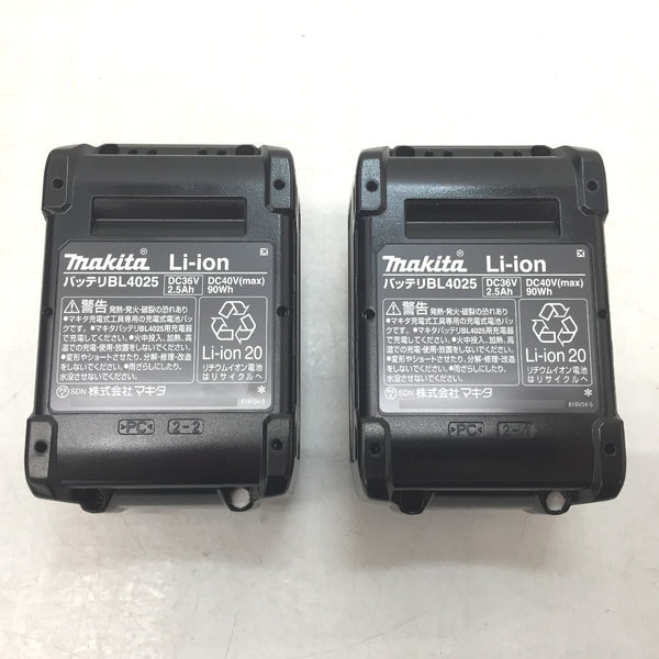 makita マキタ 40Vmax 2.5Ah 12.7mm 充電式インパクトレンチ ケース・充電器・バッテリ2個セット TW004GRDX 未使用品