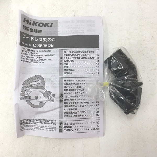 切断工具 4966376408092 C3606DB(NNB)