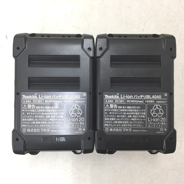 makita マキタ 40Vmax 4.0Ah 30mm 充電式ハンマドリル SDSプラス ケース・充電器・バッテリ2個セット HR008GRMX 未使用品