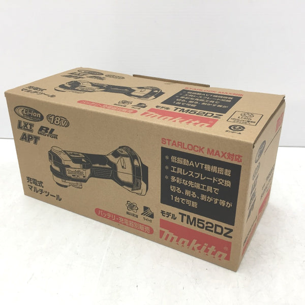 18V対応 充電式マルチツール