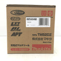 makita マキタ 18V対応 充電式マルチツール STARLOCK-MAX対応 本体のみ TM52DZ 未使用品