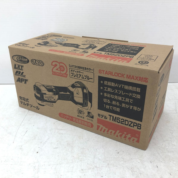 18V対応 充電式マルチツール