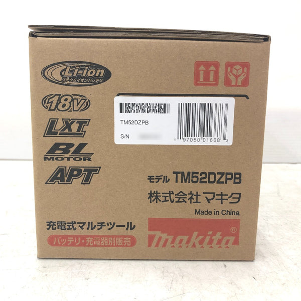 makita マキタ 18V対応 充電式マルチツール STARLOCK-MAX対応 限定色 プレミアムブルー 本体のみ TM52DZPB 未使用品