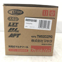 makita マキタ 18V対応 充電式マルチツール STARLOCK-MAX対応 限定色 プレミアムグレージュ 本体のみ TM52DZPG 未使用品