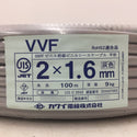 KAWAI カワイ電線 VVFケーブル VA 2×1.6mm 2心 2芯 2C RoHS2適合品 灰 条長100m 未開封品