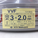 KAWAI カワイ電線 VVFケーブル VA 3×2.0mm 3心 3芯 3C RoHS2適合品 灰 条長100m 赤白黒 未開封品