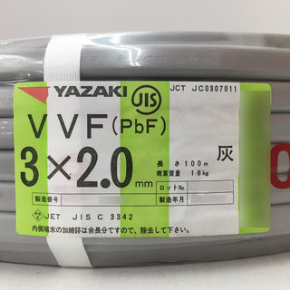 YAZAKI 矢崎エナジーシステム VVFケーブル VA 3×2.0mm 3心 3芯 3C PbF 灰 条長100m 赤白黒 未開封品