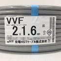 住電HSTケーブル 住電日立ケーブル VVFケーブル VA 2×1.6mm 2心 2芯 2C 灰 条長100m 未開封品