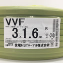 住電HSTケーブル 住電日立ケーブル VVFケーブル VA 3×1.6mm 3心 3芯 3C 灰 条長100m 赤白黒 未開封品