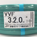 住電HSTケーブル 住電日立ケーブル VVFケーブル VA 3×2.0mm 3心 3芯 3C 灰 条長100m 赤白黒 未開封品