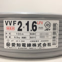 愛知電線 VVFケーブル VA 2×1.6mm 2心 2芯 2C LFV 灰 条長100m 未開封品