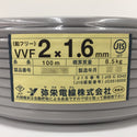 建材・電材