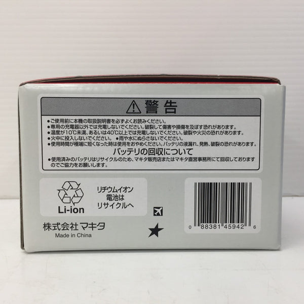 充電器・バッテリ 0088381459426