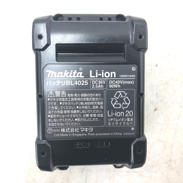 makita マキタ 40Vmax 2.5Ah Li-ionバッテリ 残量表示付 雪マーク付 化粧箱入 BL4025 A-69923 未使用品