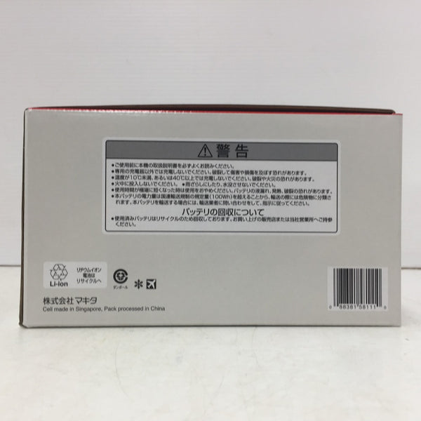 makita (マキタ) 40Vmax 5.0Ah Li-ionバッテリ 残量表示付 高出力バッテリ 化粧箱入 BL4050F A-72372 未使用品