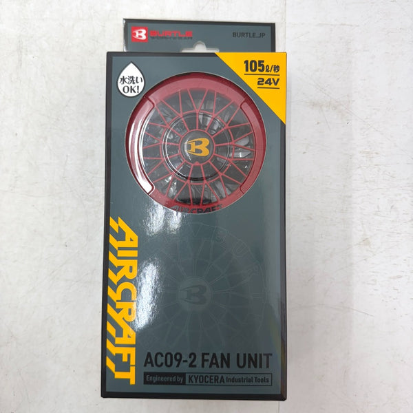 電動工具その他 バートル BURTLE