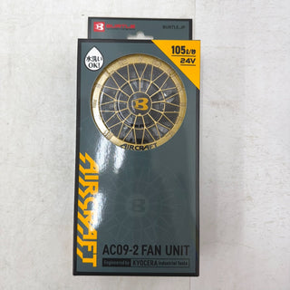 電動工具その他 バートル BURTLE
