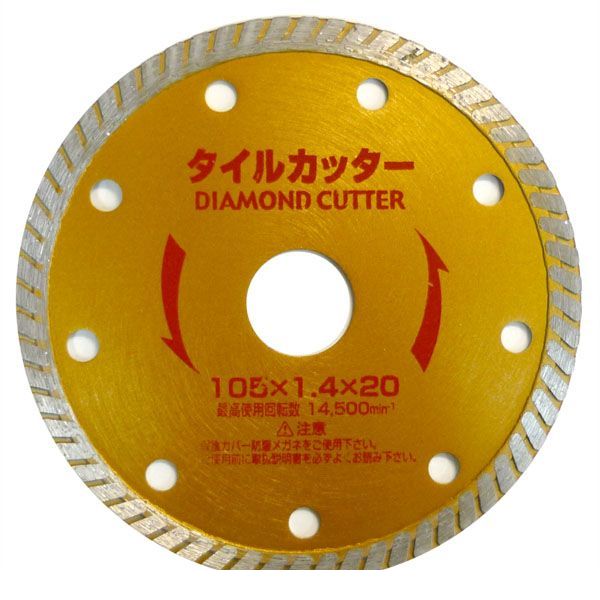 小山金属 アイウッド 漢道 ダイヤモンドカッタータイル用 ODT-105 ODT-105 未使用