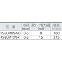 タジマ パーフェクト墨つぼ10 斜めカット 糸長さ20m PS-SUM10N-R
