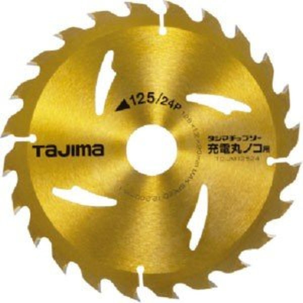 tajima タジマ TJMデザイン タジマチップソー 充電丸ノコ用 125-24P TC-JM12524 301871 新品