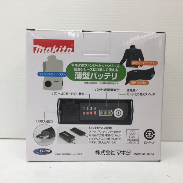 makita (マキタ) 充電式ファンベストFB紺・ファンユニットセットA・薄型バッテリセット FV214DZFBN/A-72132/A-72126 未着用品