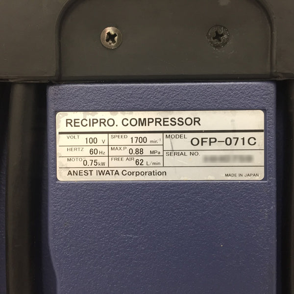 ANEST IWATA (アネスト岩田) 100V 60Hz レシプロコンプレッサー オイルフリータイプ OFPシリーズ 1馬力 OFP-071C-C6 中古