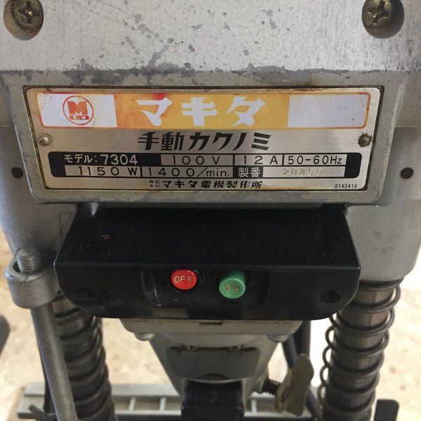 makita (マキタ) 100V 手動カクノミ 本体のみ 7304 中古 ジャンク品