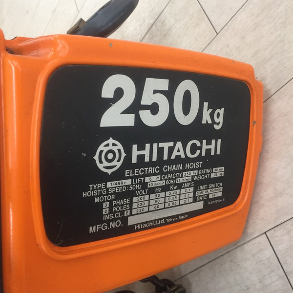 HITACHI (日立産機システム) 三相200V 電動チェーンホイスト 250kg リモコン付 リミット制御線切断済 1/4SH2 中古 店頭引き取り限定・石川県野々市市