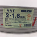 昭和電線 VVFケーブル 2×1.6mm LFV 灰 条長100m 2010年製 未開封品