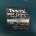 makita (マキタ) 18V対応 充電式ポータブルバンドソー 本体のみ ノコ刃なし PB181D 中古