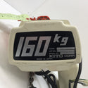 KITO (キトー) 単相200V 電気チェーンブロック キトーセレクト EDX 定格荷重160kg 一速形 EDX16S 未使用品