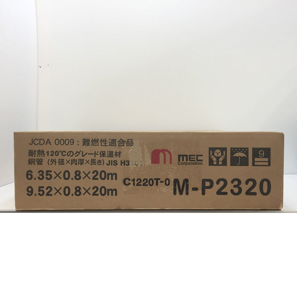 MEC メック 空調用被覆銅管 ペアコイル 6.35×0.8+9.52×0.8 2分3分 20m M-P2320 未開封品