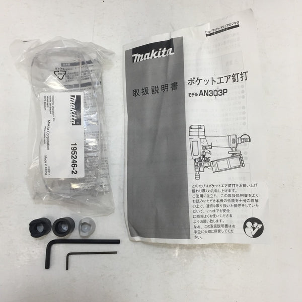 makita (マキタ) 32mm ポケットエア釘打機 内装ボード用 ケース付 AN303P 中古