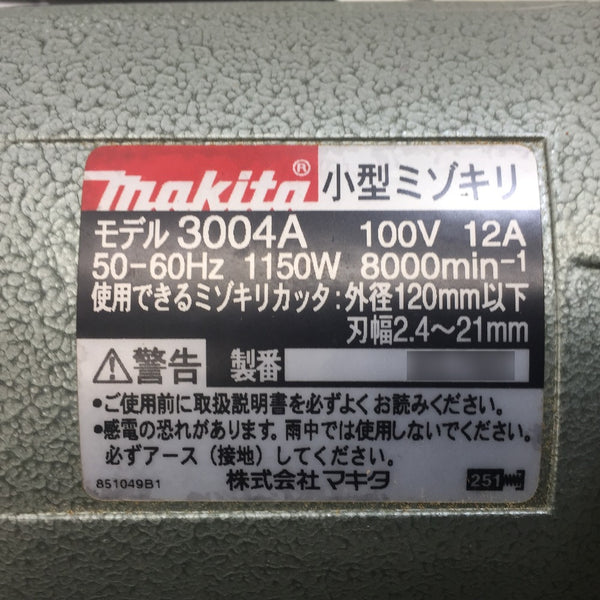 makita (マキタ) 100V 小型ミゾキリ 切削深さ最大24mm 切削幅最大21mm 3004A 中古