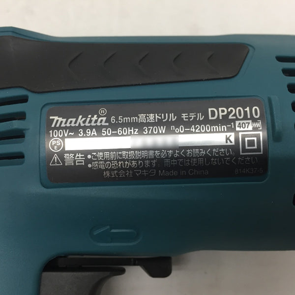 makita (マキタ) 100V 6.5mm 高速ドリル DP2010 美品