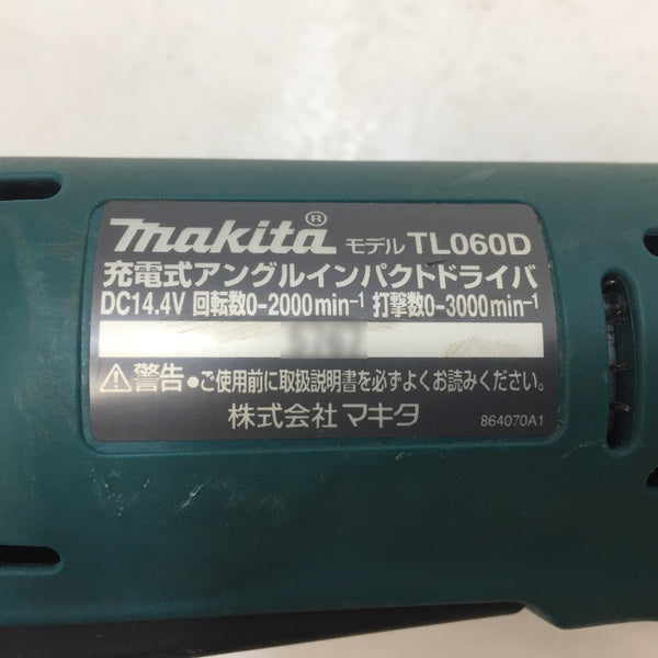 makita (マキタ) 14.4V対応 充電式アンングルインパクトドライバ 本体のみ TL060D 中古