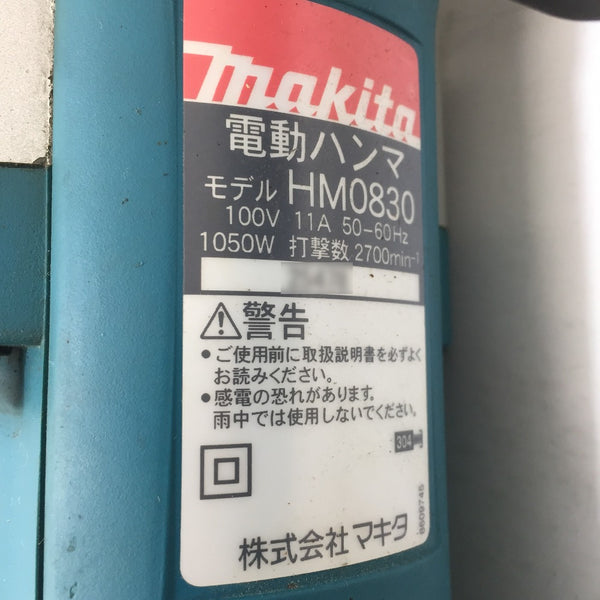 makita (マキタ) 100V 電動ハンマ 六角軸 本体のみ HM0830 中古