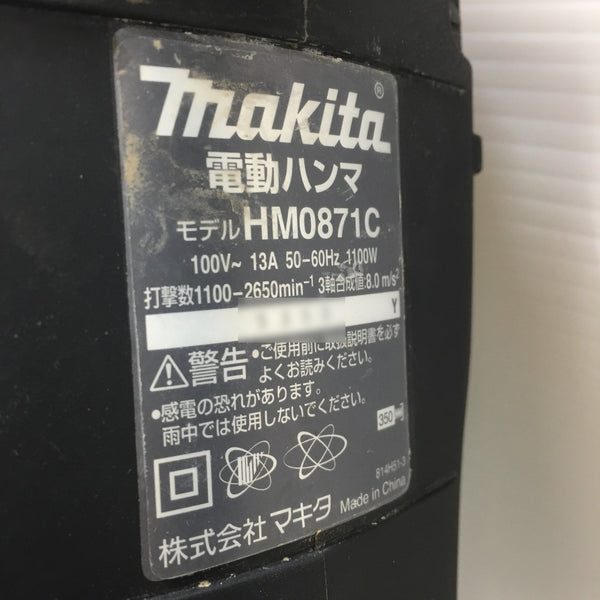 makita (マキタ) 100V 電動ハンマ SDSマックスシャンク ケース付 HM0871C 中古