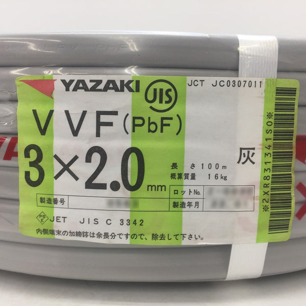YAZAKI (矢崎エナジーシステム) VVFケーブル 3×2.0mm PbF 灰 条長100m 赤白黒 未開封品